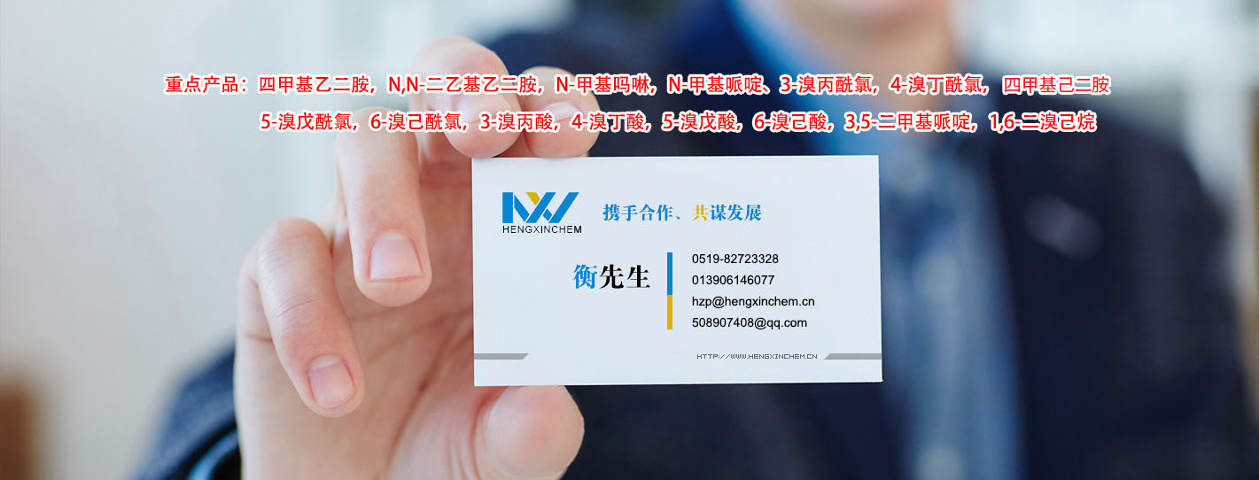 嘉智信諾化工