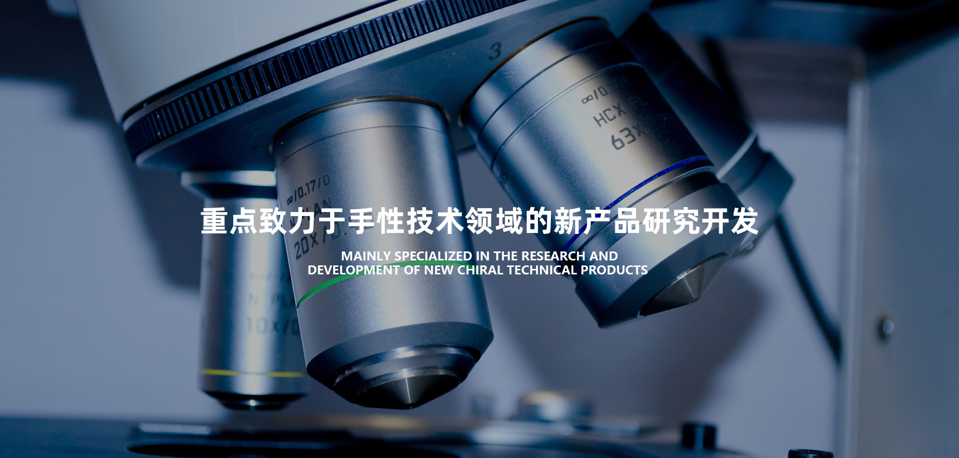 嘉智信諾化工